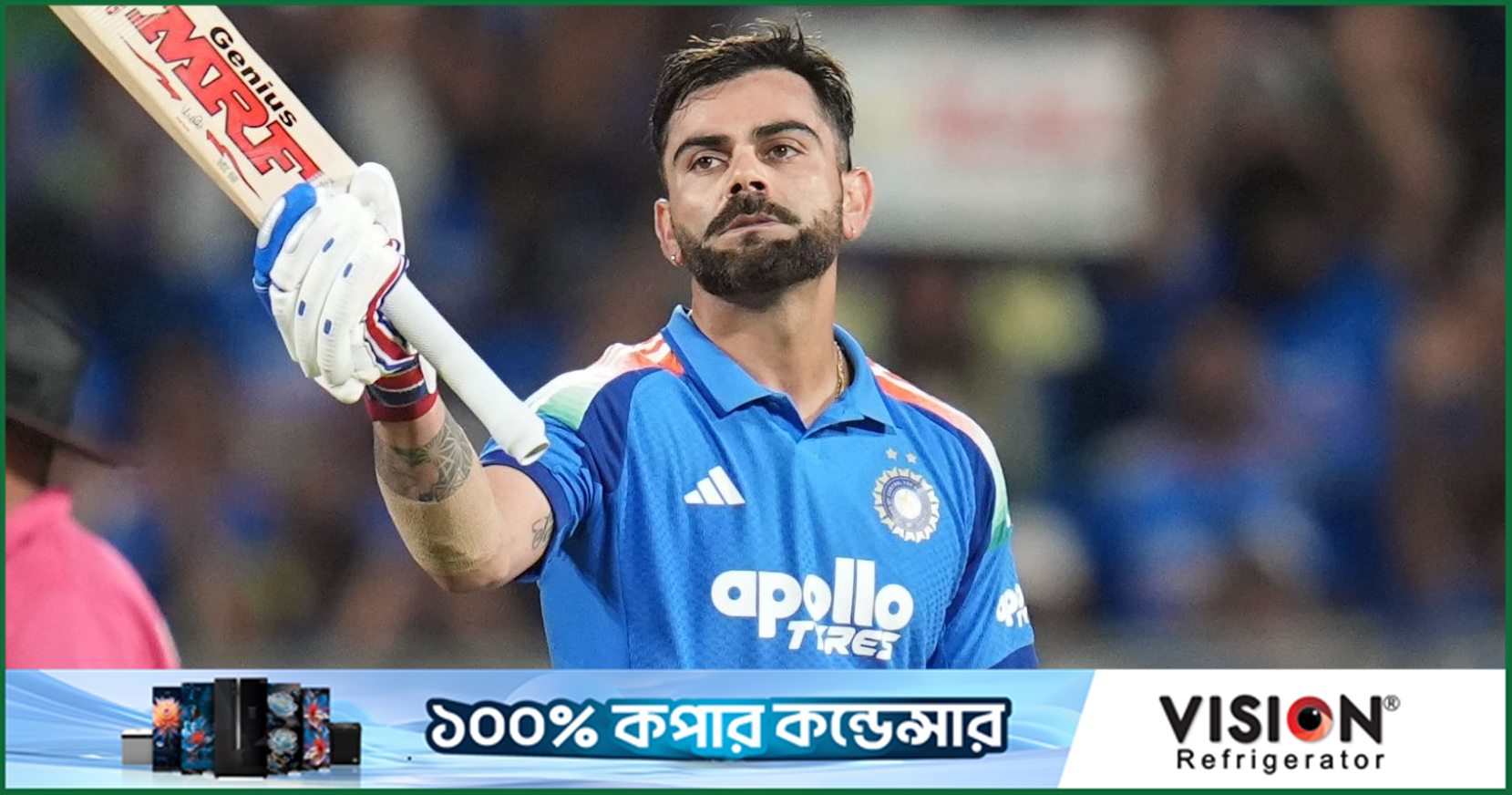 শচীনকে ছাড়িয়ে ধরাছোঁয়ার বাইরে, কোহলির নতুন রেকর্ড